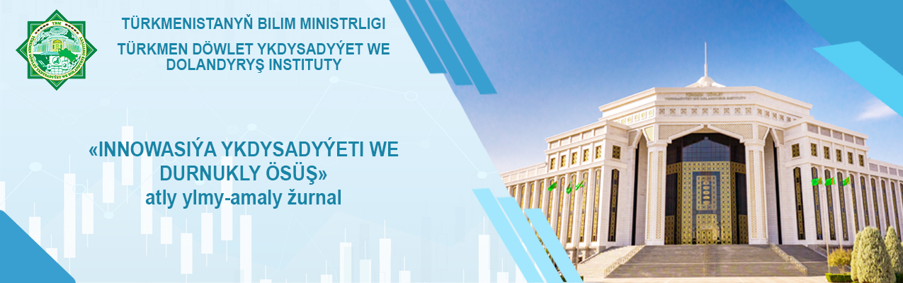 Türkmen döwlet ykdysadyýet we dolandyryş instituty. Elektron žurnal